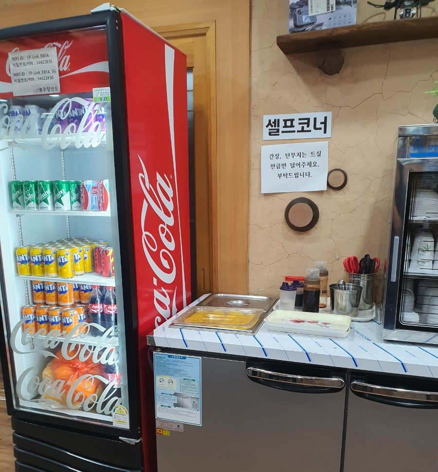 짱구왕만두 사진 5