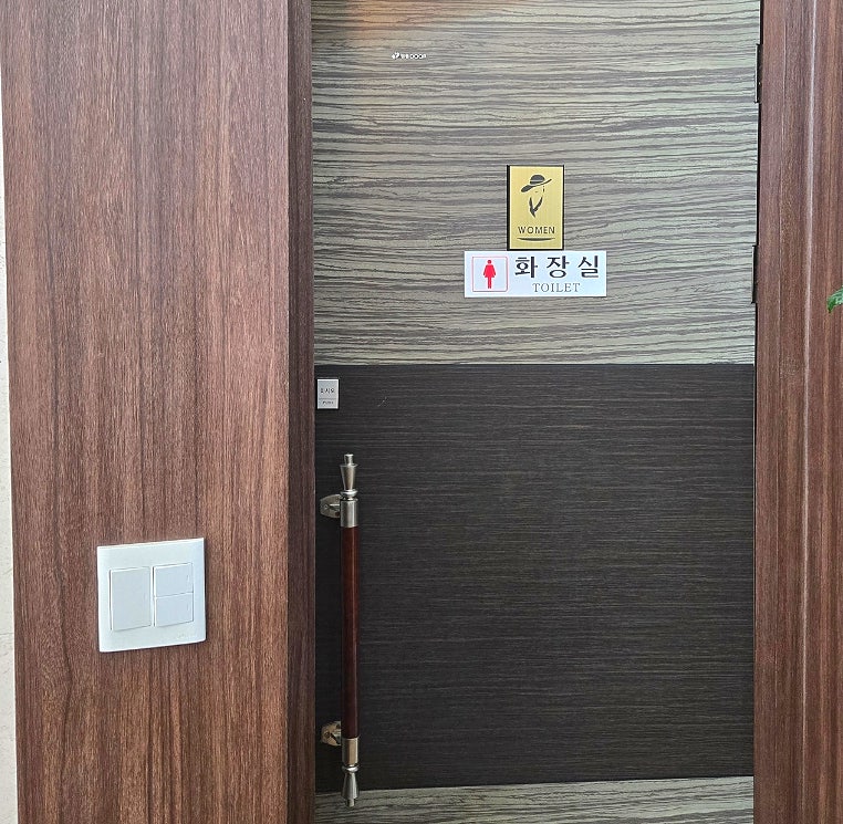 남한산성 빵명장 사진 4