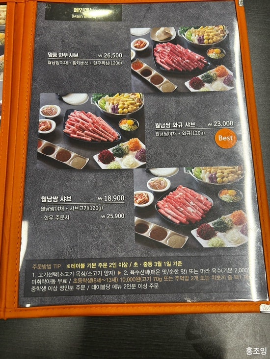 소담촌 평촌직영점 사진 4