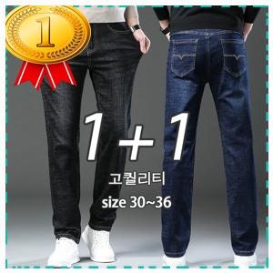 생각보다 실용적인 nn2pp58j NUNUHANA 1+1 남성 스판 청바지 봄가을 스트레이트 데님팬츠 집에서 ....