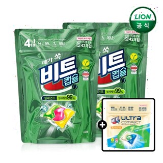  비트 캡슐 세제 - 실내 건조 환경에 최적화된 의류 관리 솔루션 가이드