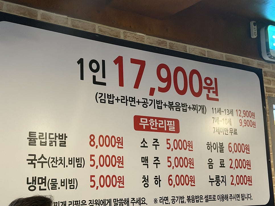 랭삼1992 오치점 사진 2