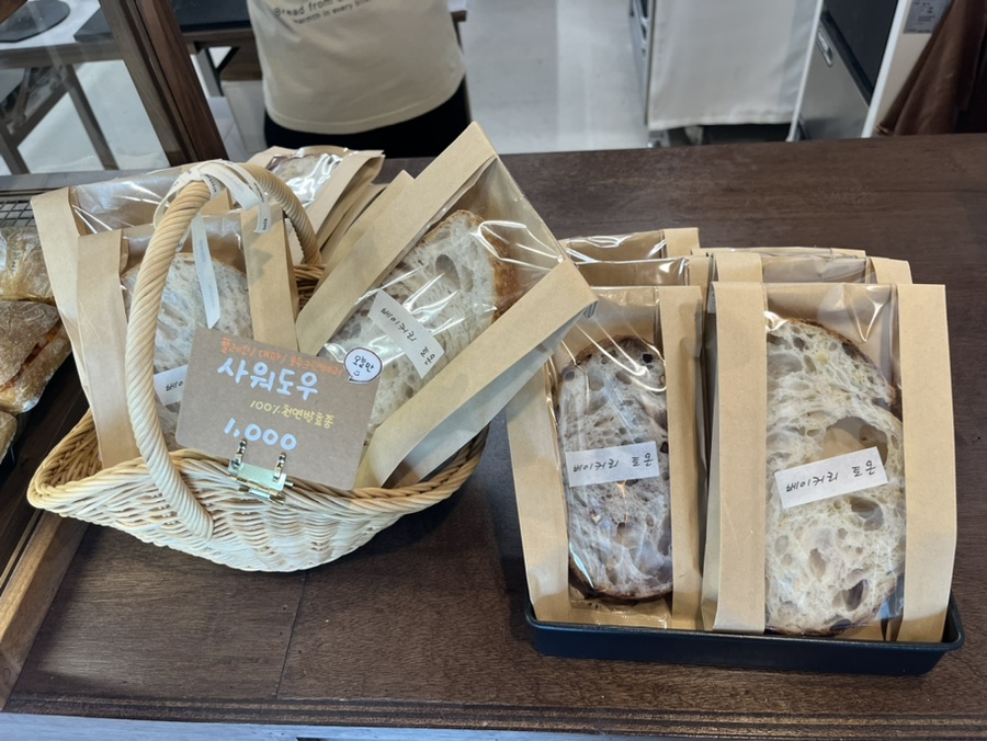 토온 사진 1