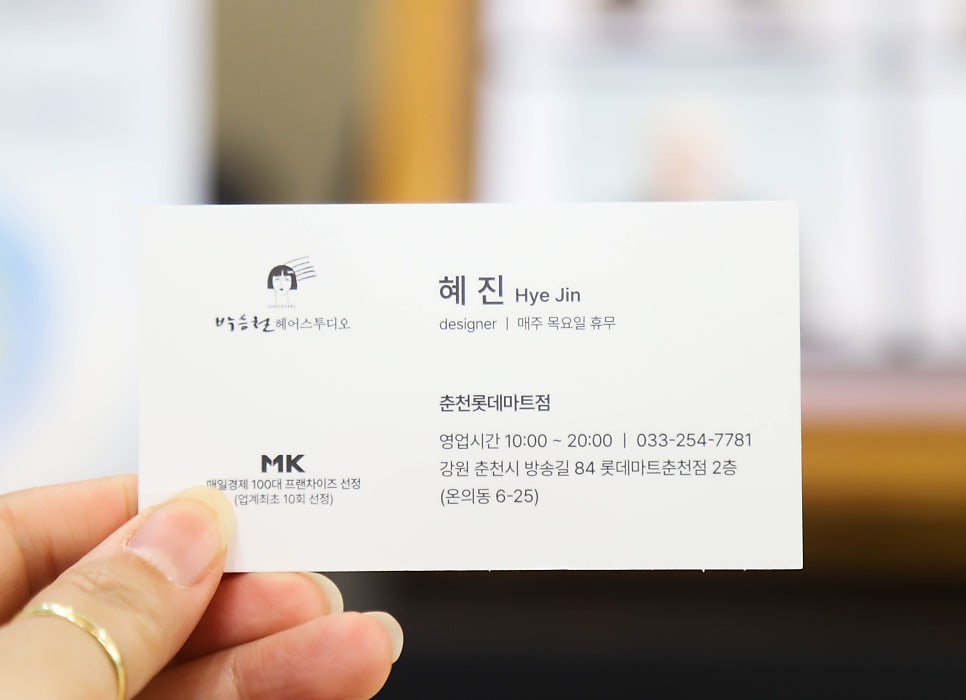 헤어그라피by박승철헤어스투디오 춘천롯데마트점 사진 5