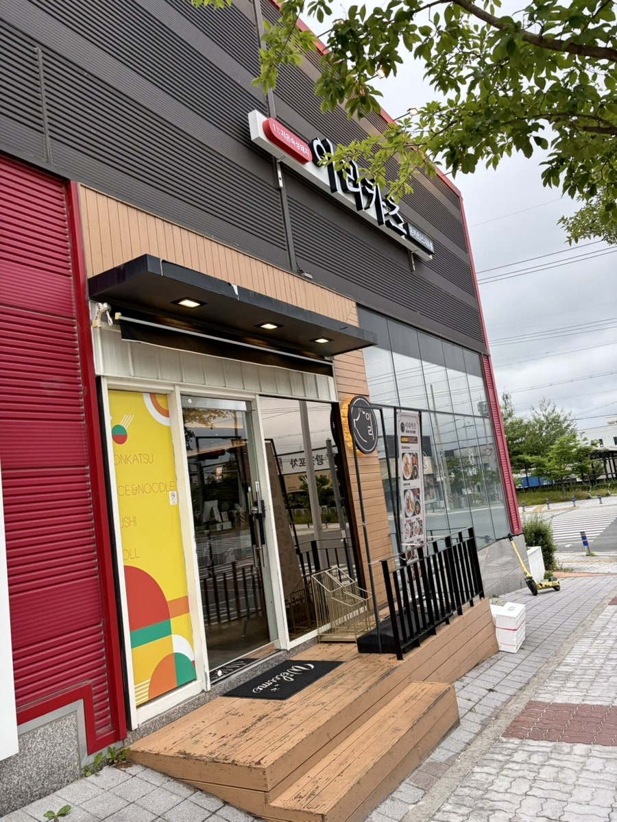 이리카츠 매곡직영점 사진 1