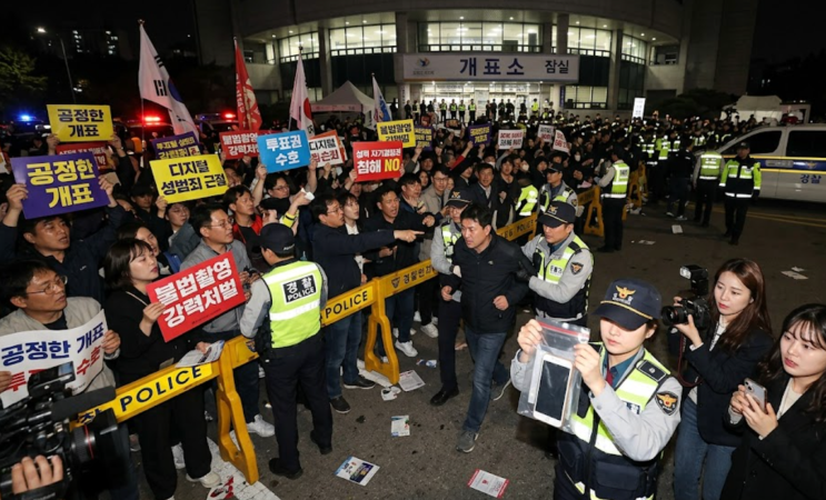<b>잠실</b> 개표소 <b>시위</b> 틈타 여성을 몰래 <b>불법</b>촬영한 남성... 