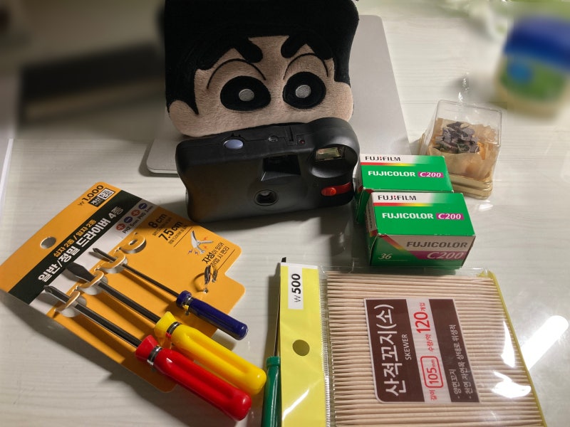 [코닥 펀세이버] 일회용 카메라 재사용 방법
