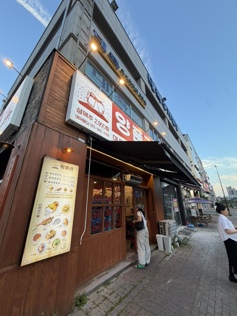 옛날통닭 사진 2