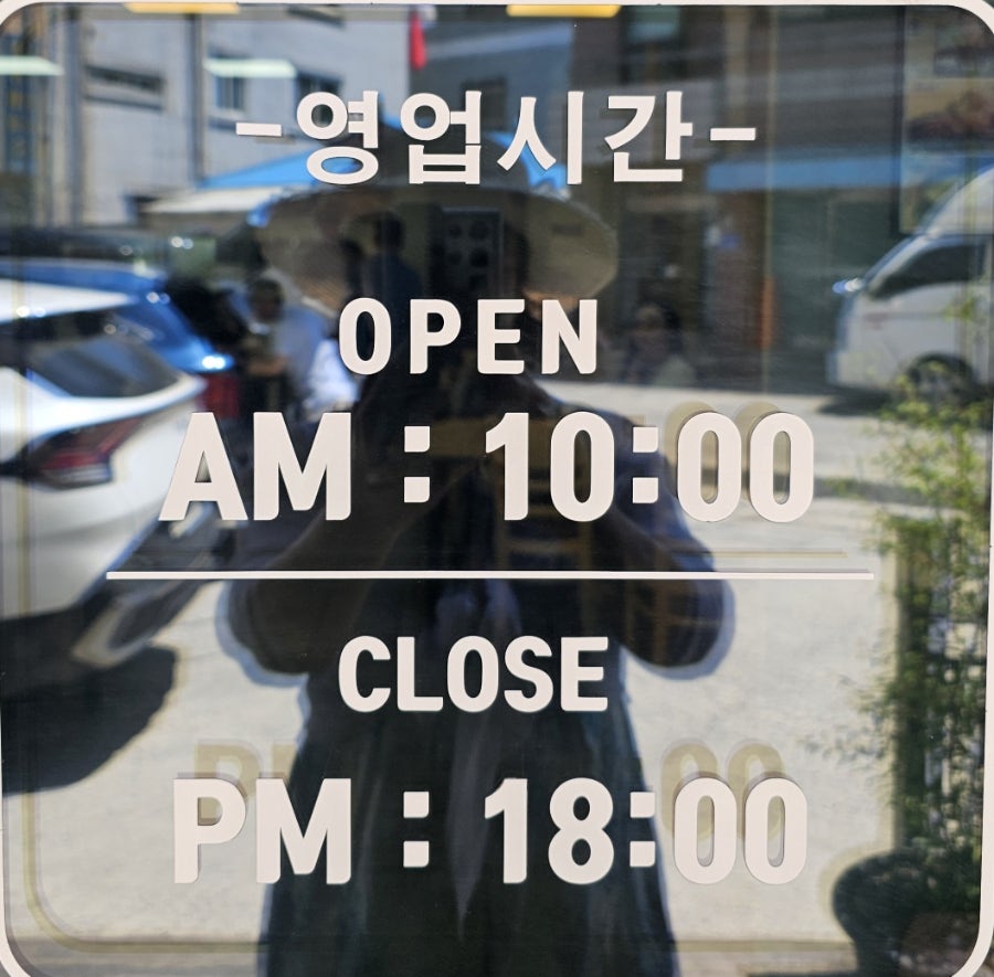 충무집 사진 3