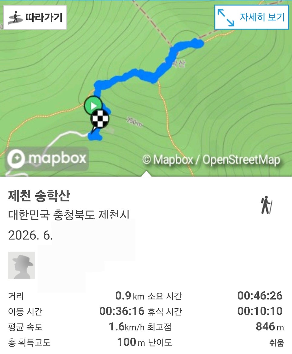 송학산 사진 3