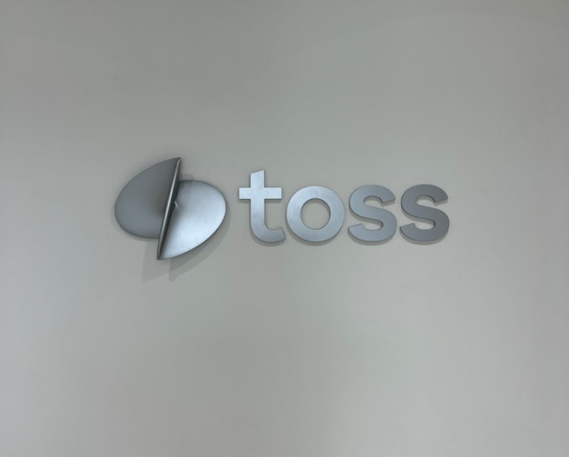 [꿀정보] 토스/토스페이/비바리퍼블리카 토스페이 SS(Sales Specialist) 꿀후기(직무 특징, 장점 및....