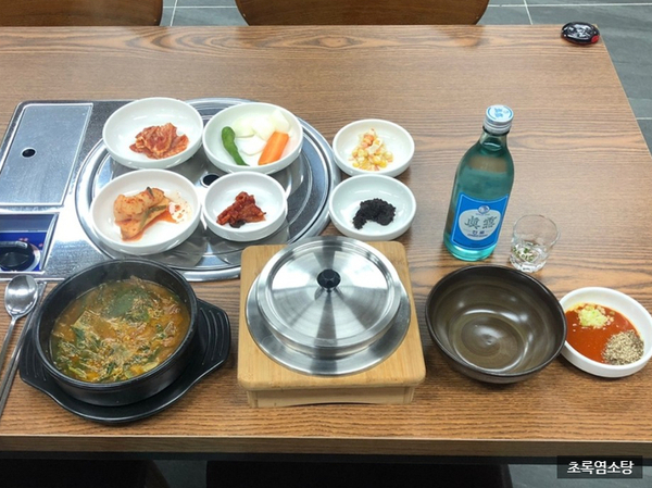초록염소탕 사진 3