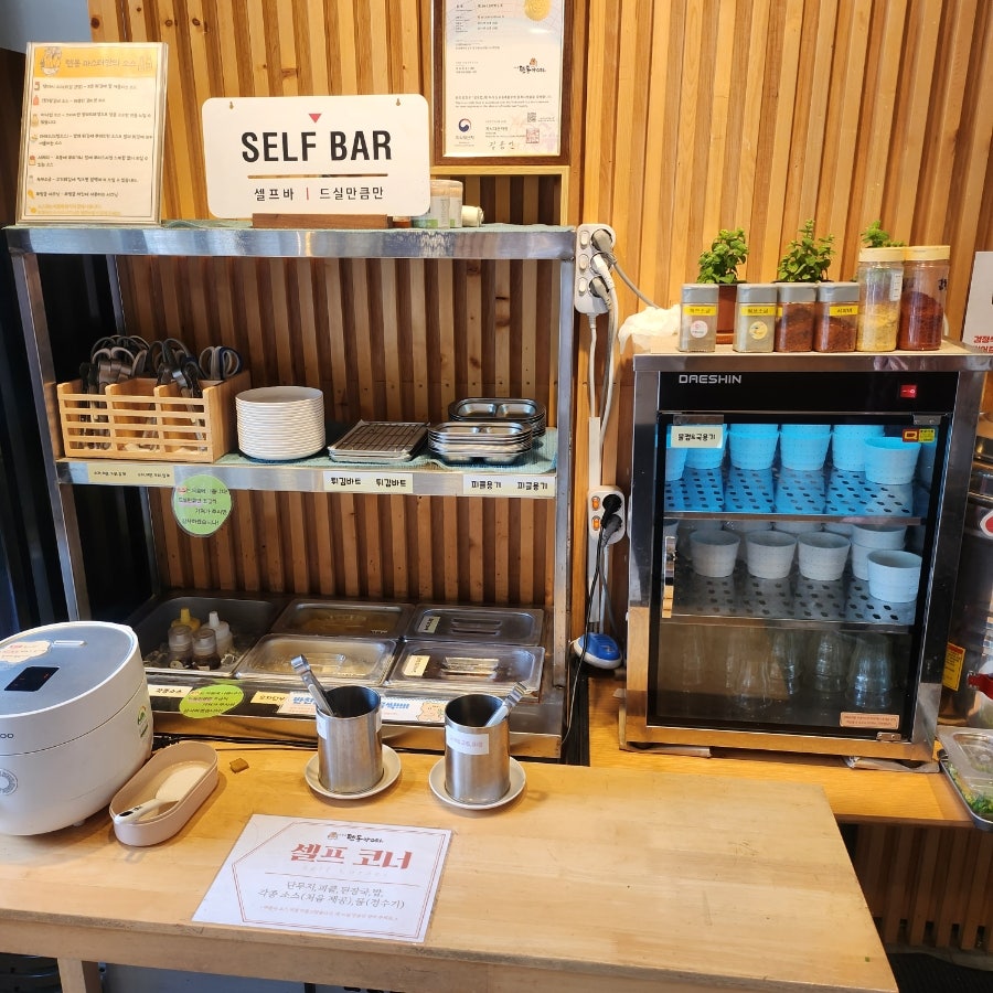 신종훈텐동마스터 본점 사진 4
