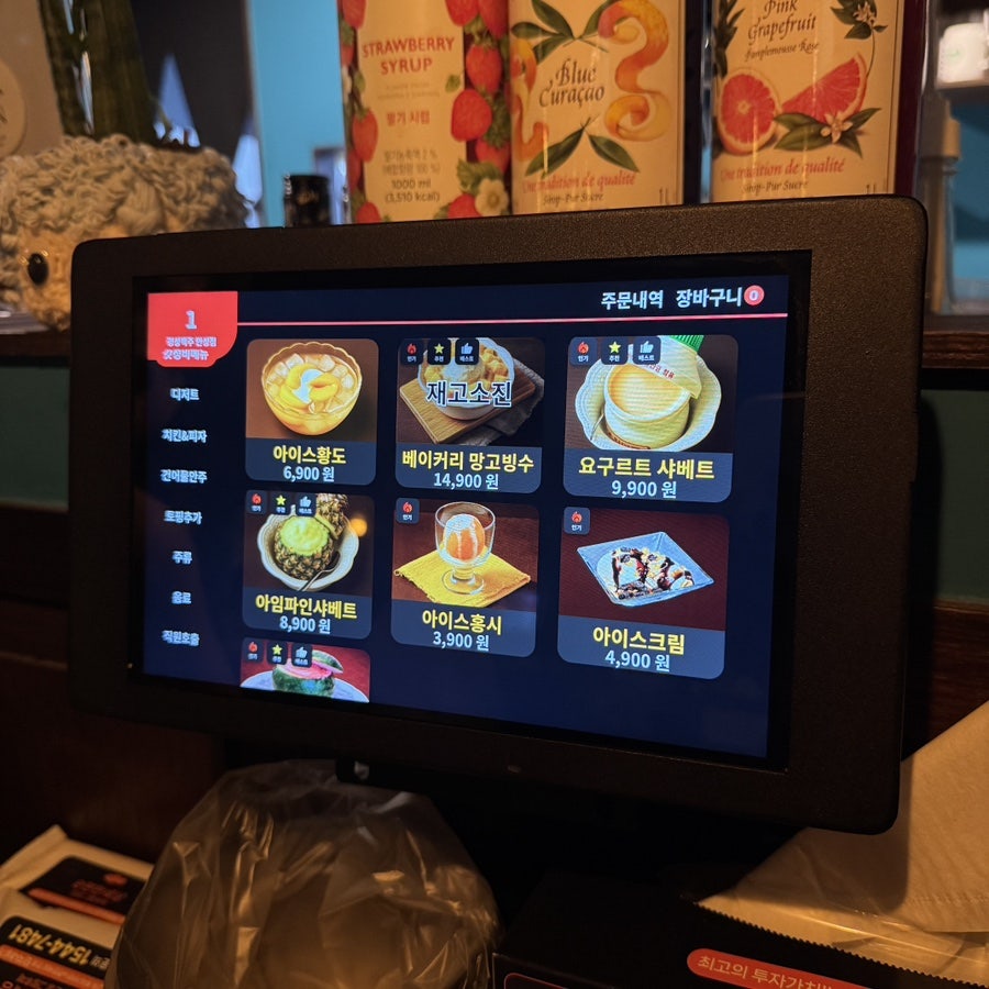 달빛경성맥주 안성점 사진 5