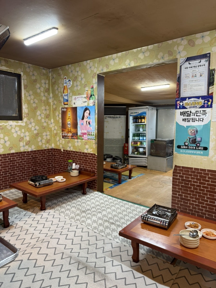 호산나의정부부대찌개 사진 6