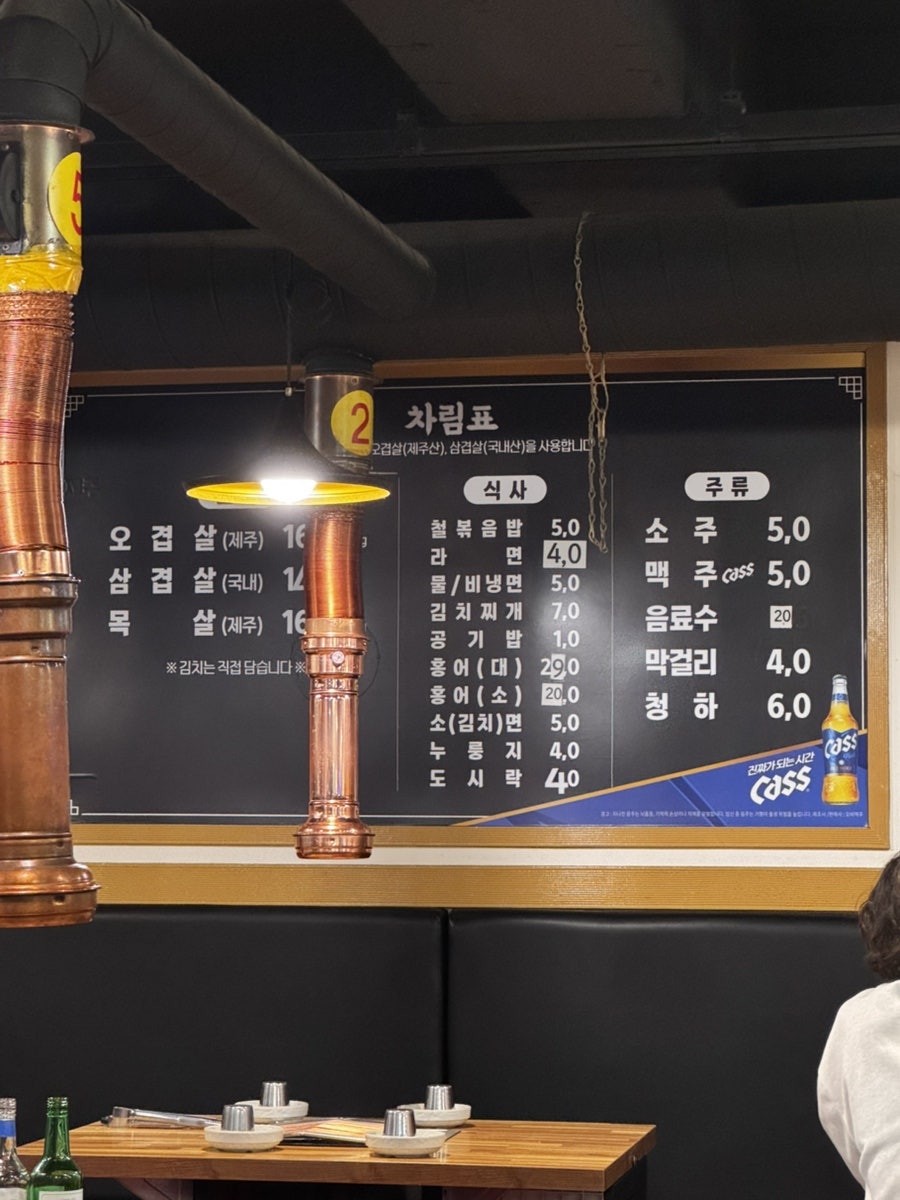 깡통주먹구이 사진 2