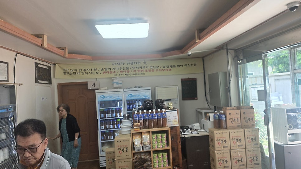 명문옻닭 사진 4