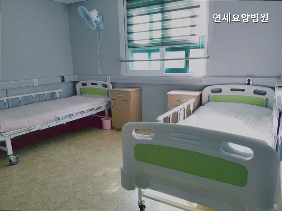 연세요양병원 사진 1