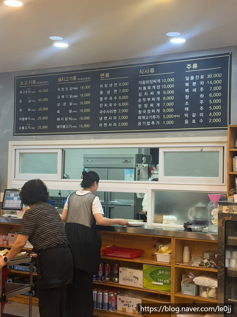 일광정육점식당 사진 6