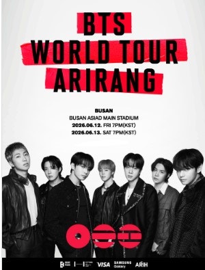 2026 BTS 부산 콘서트 아미짬으로 즐기는 부산