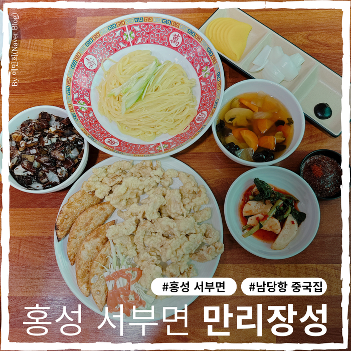 만리장성 사진 1