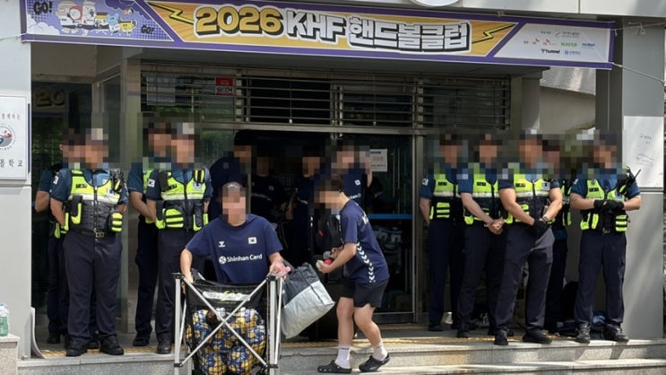 <b>잠실 개표소 시위</b> 나흘째, 선수들·외신기자까지 불편
