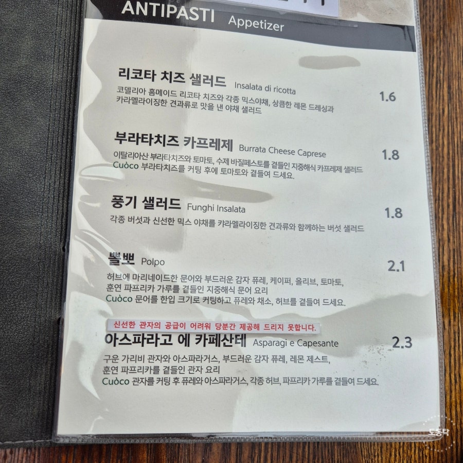 코델리아 사진 5
