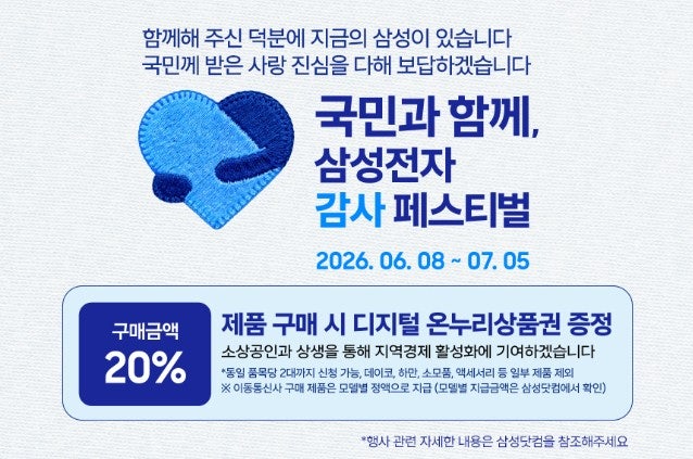 [삼성전자 감사페스티발 최대체감가 68만원대] 삼성전자 비스포크 식기세척기 14인용 1등급 AI....