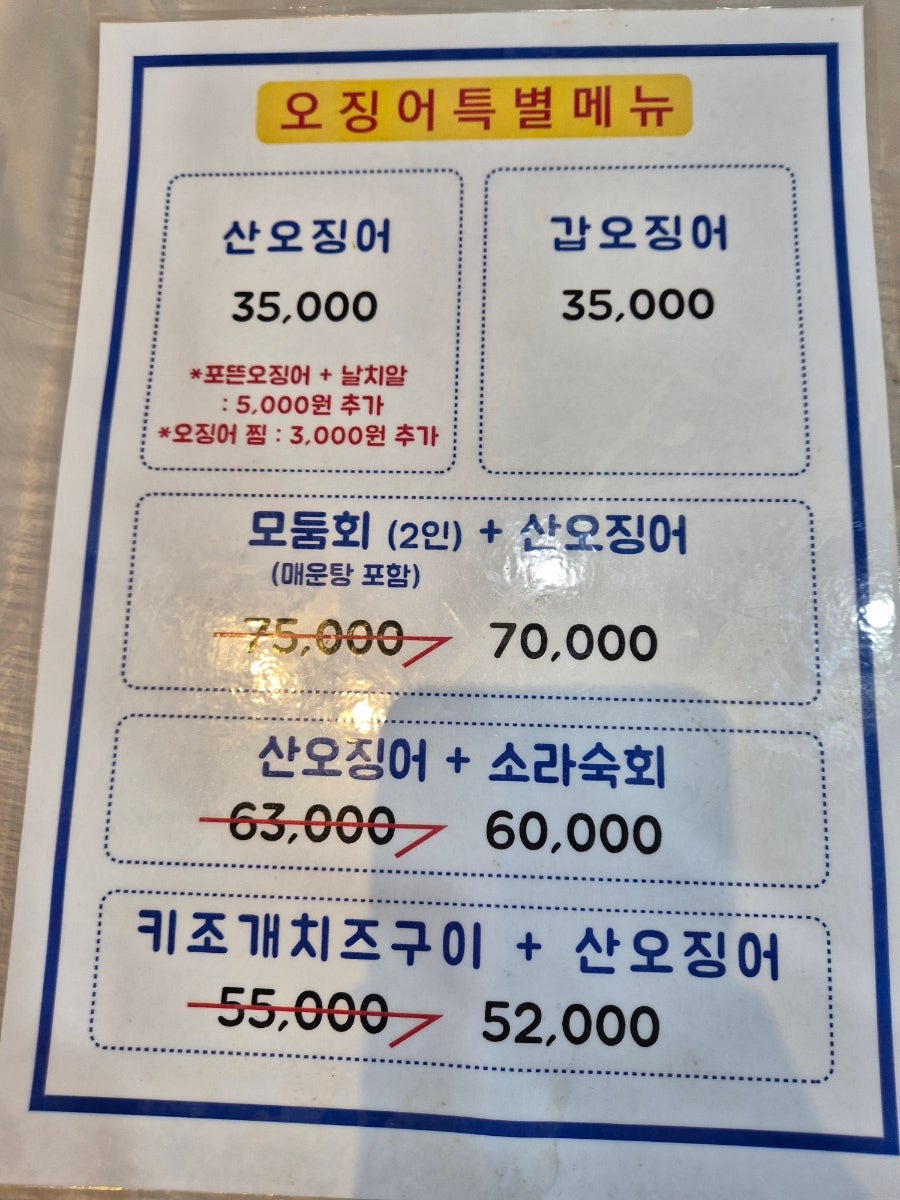 청정회수산 사진 6