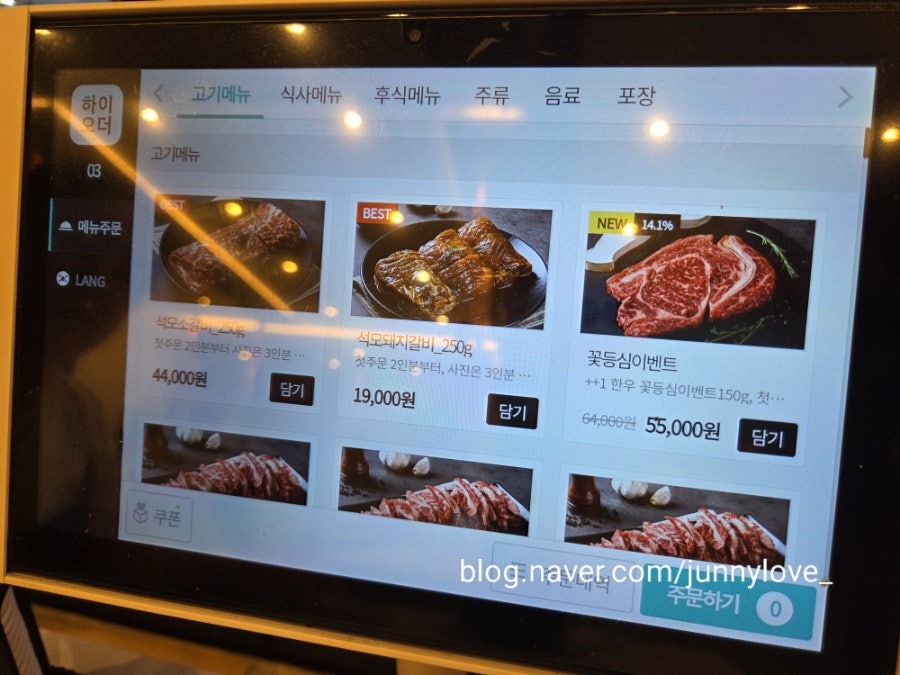 석모갈비 사진 6