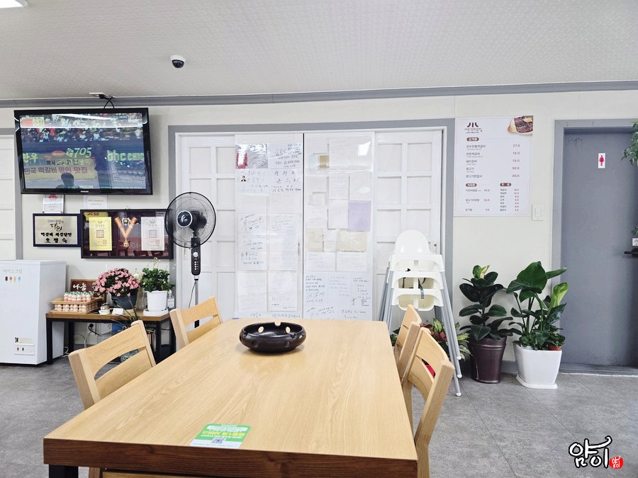 Saesongjeongtteokgalbi photo 3