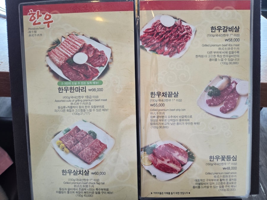 산장가든 사진 5