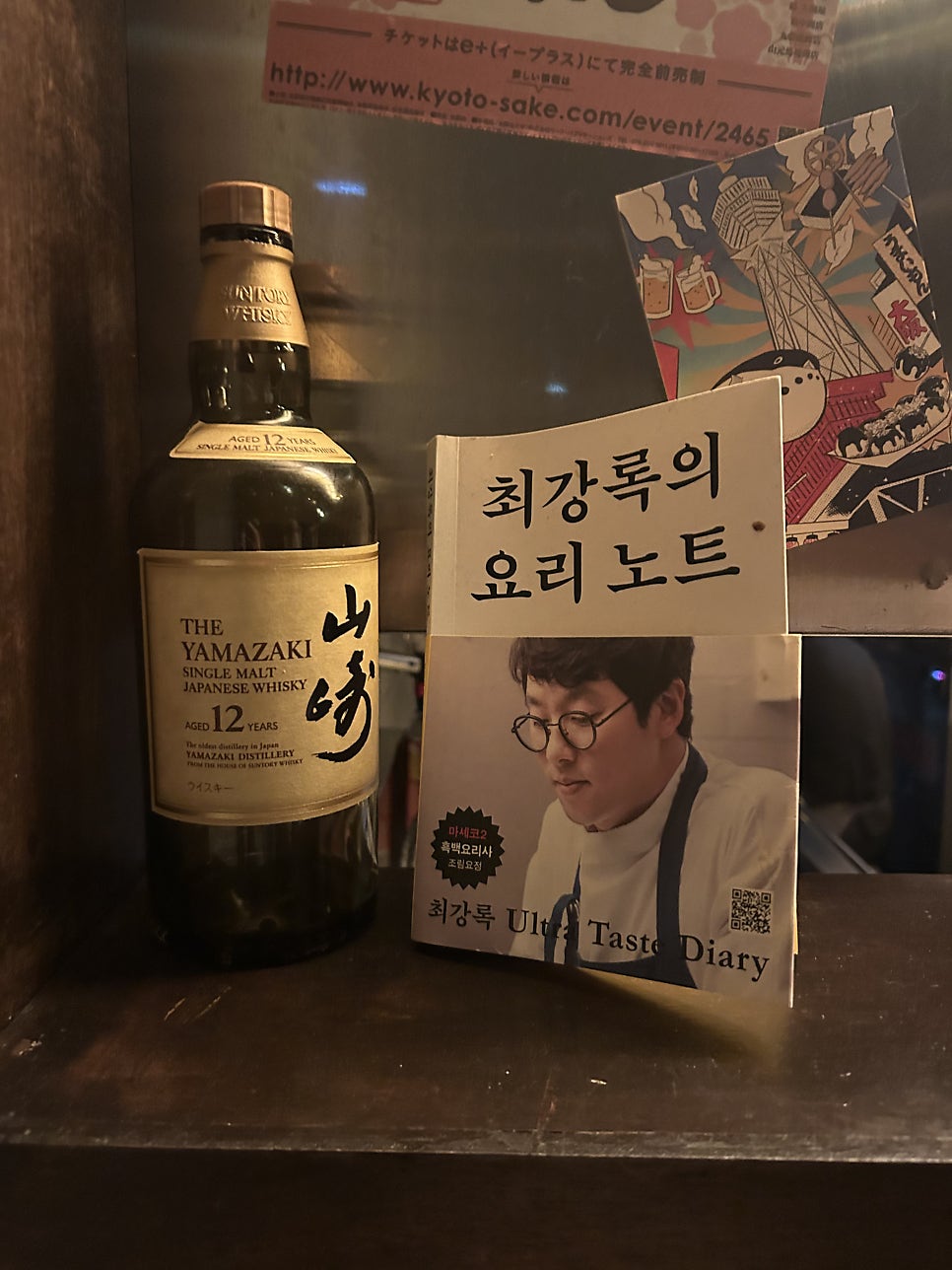 마츠카게 사진 3