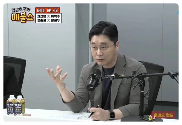 정준희 교수 20대 발언 논란, 청년들이 더 크게 분노한 이유