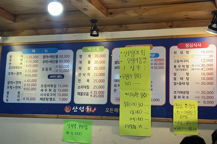 산성회 사진 1