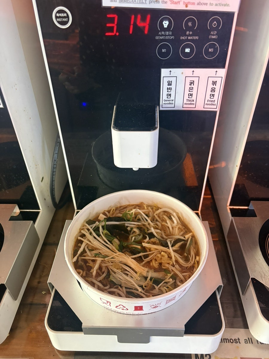 김기혁 남촌해물찜 사진 1
