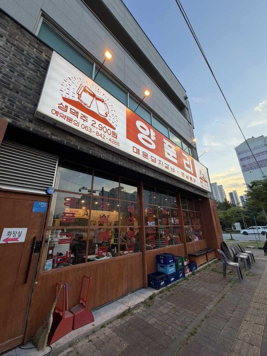 옛날통닭 사진 1