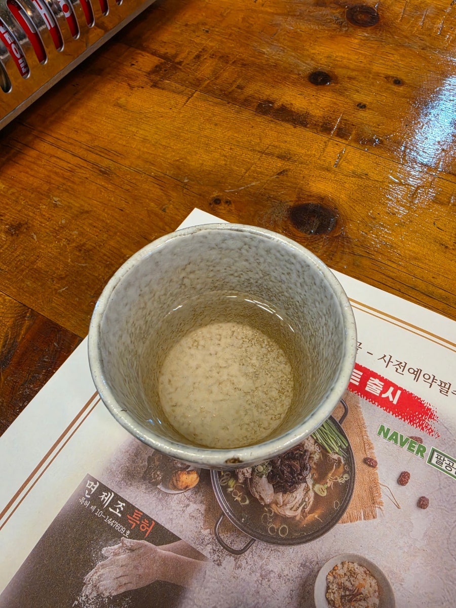 능이마을 본점 사진 4