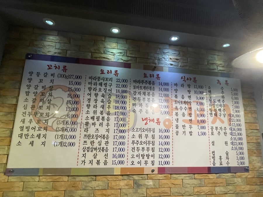 탑양꼬치 사진 6