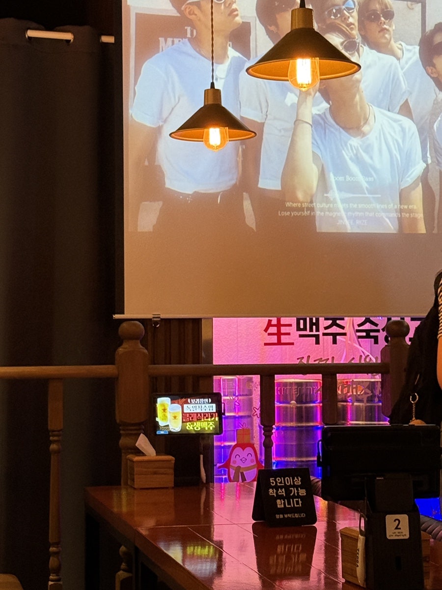 크라운호프 아산배방월천점 사진 6