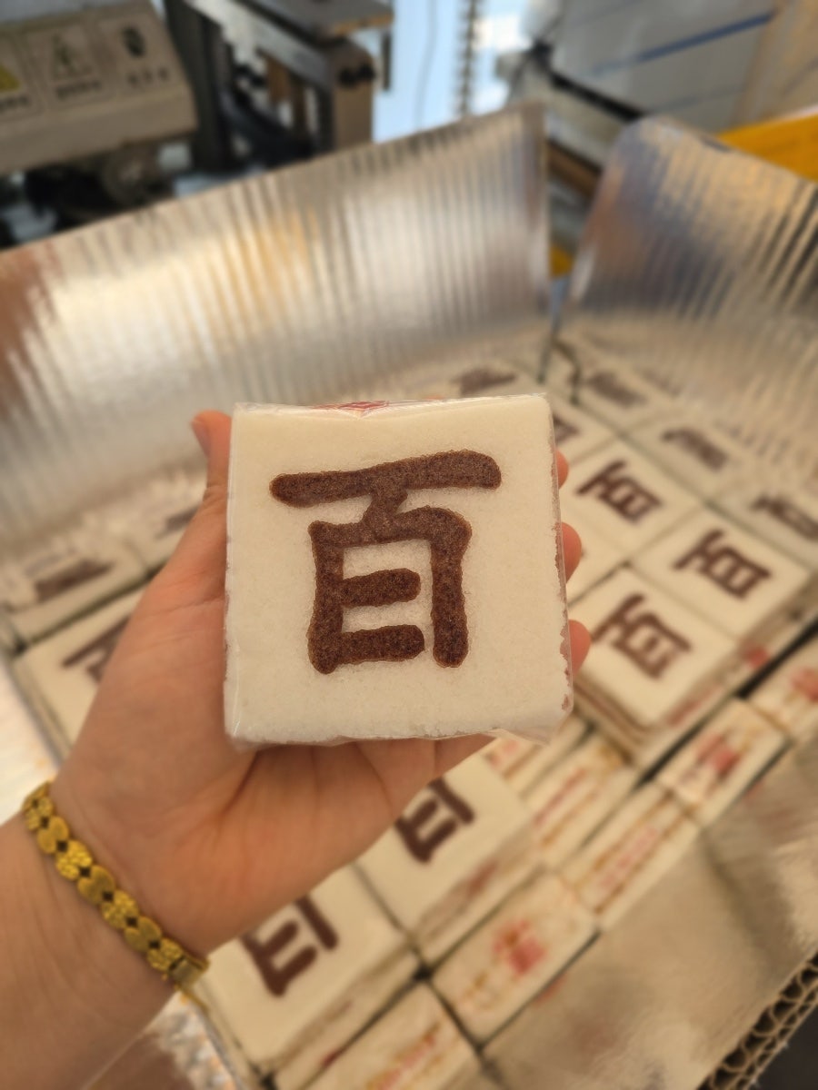 바른시루 사진 6