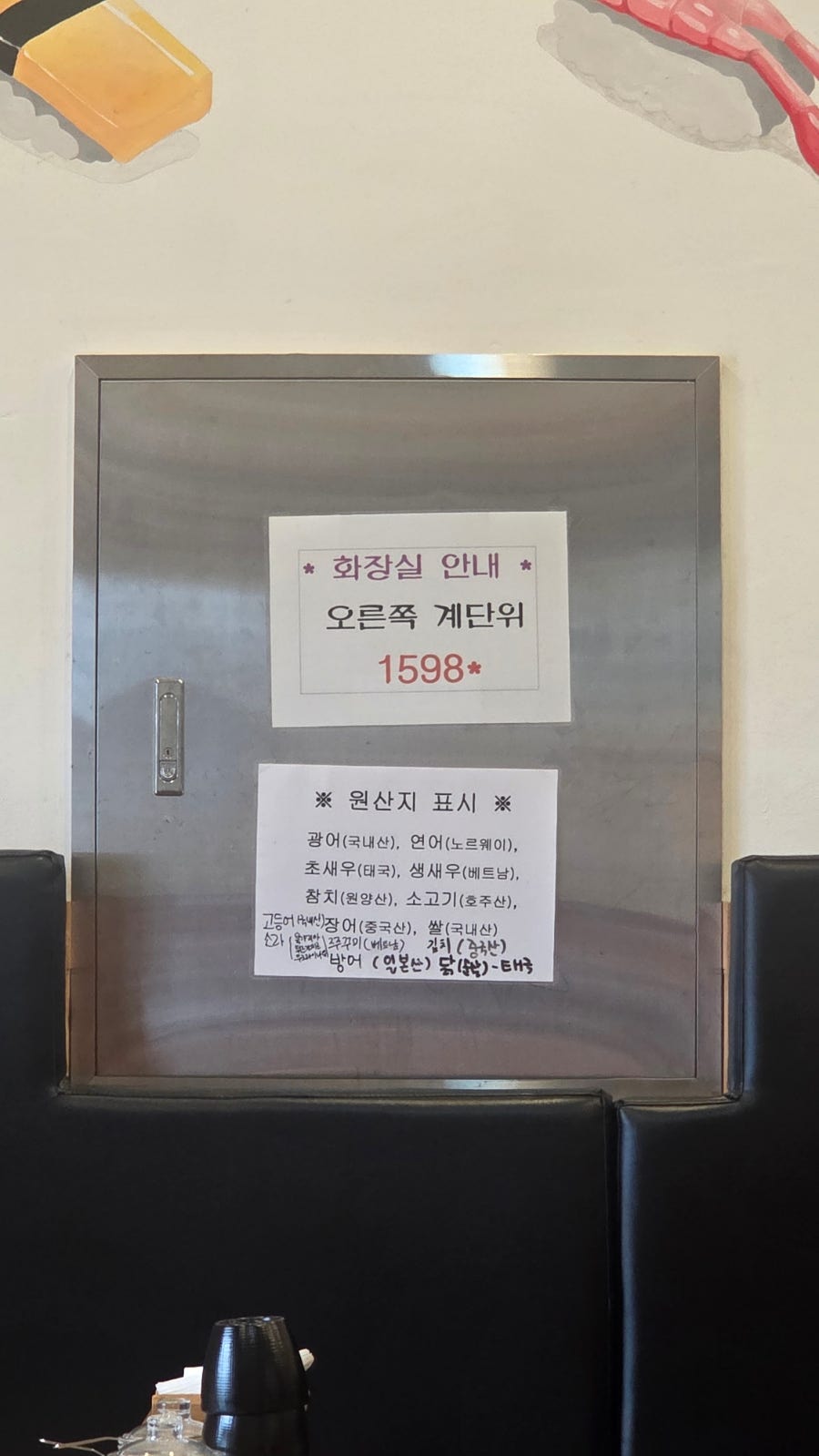 Seusiyoi photo 3