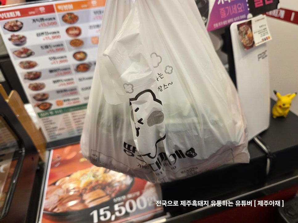 땅스부대찌개 관저점 사진 8