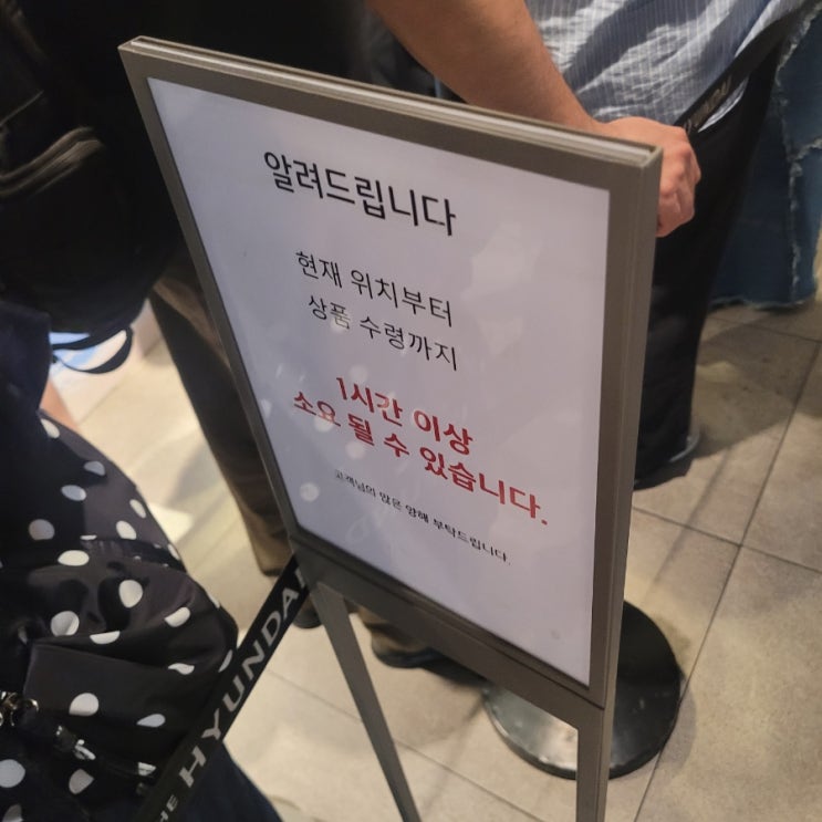  천호팝업: [강릉 길감자 팝업] 후기 / 일찍가세요! 기본이 2시간이래요.