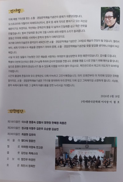 소월 경암 문학예술기념관 사진 3