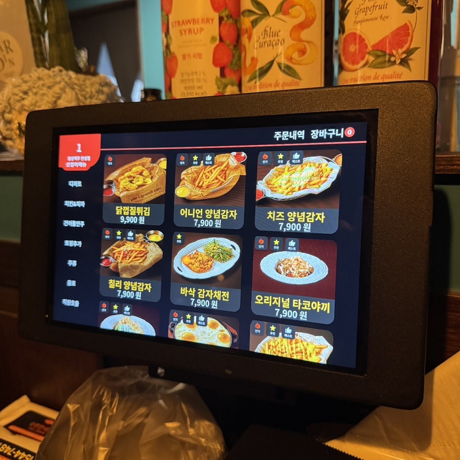 달빛경성맥주 안성점 사진 3