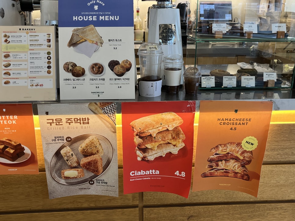 댄싱컵 춘천근화점 사진 4