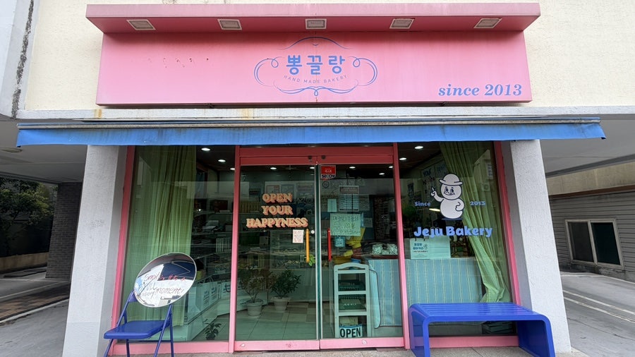 뽕끌랑 사진 1
