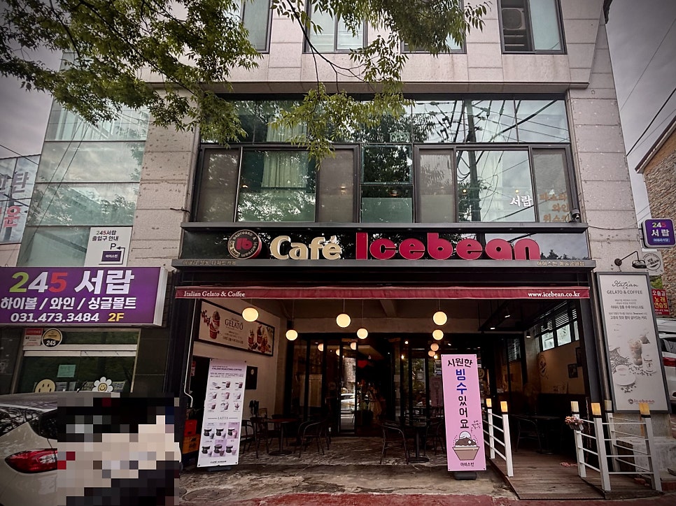 245서랍 사진 2
