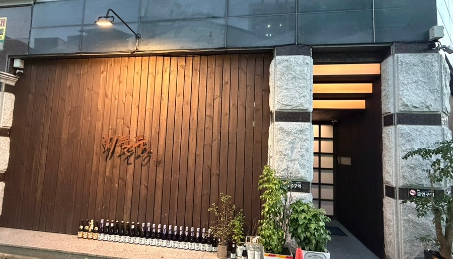 버들동 사진 4